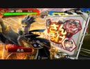 【三国志大戦5】駄君主が天下統一戦（晋軍限定戦）で遊ぶそうです2