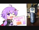 ゆかりさんは、お酒に夢酎（むちゅう）　~濵田酒造　芋焼酎　「だいやめ」　編~