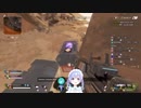 【APEX】推しを自らの手で殺め恍惚の勇気ちひろと恐れるすももん