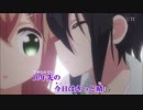 【カラオケ動画】シュガー＆シュガーレス「スロウスタート」榎並清瀬キャラソン