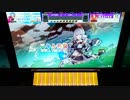 【CHUNITHM】「Last Proof」MASTER AJ【チュウニズム】