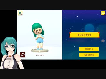 「赤ちゃんプレイじゃないですw」