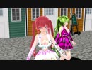 【とめあ歌みた】Song 001【MMD】
