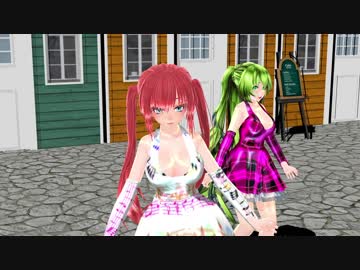 【とめあ歌みた】Song 001【MMD】