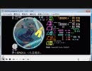 [R-251]simai 夢のENDはいつも目覚まし　Re:MASTER/60fps