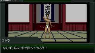 ビビリ迷走ニートの『真・女神転生VX』珍道中　字幕で実況？　プレイ　２周目　Part-012