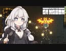 【Enter the Gungeon】あかりちゃんはドラガンを殴りたい #2【VOICEROID実況】