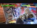 【十四州 丞相】ケニア使いの妙な人【対魏群悲哀】