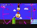 【スーパーマリオメーカー2】SnowSkyがのんびりとプレイ part10-2【アクション】