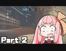 【VOICEROID実況】琴葉姉妹と＋αのどたばたRainbow six siege Part.2