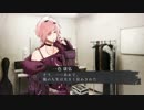 【実況】瀬良くんのメッセージを読み取れ！Collar×Malice#60