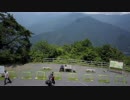 奥多摩周遊道路その1 (月夜見第一駐車場まで
