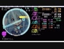 [M-250]simai 変奏曲天空遊覧 1080p[MASTER　60fps]