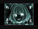 【夢見りあむ】ワダイセイ ワダイセイ【デレマス】