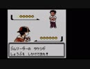 【実況】ポケモン金を人気のないポケモンでクリア #20
