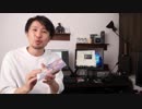 大乱闘スマッシュブラザーズ SPECIAL 開封の儀