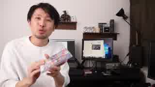 大乱闘スマッシュブラザーズ SPECIAL 開封の儀