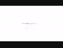 【東北きりたん】君の神様になりたい。【UTAUカバー】