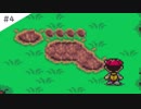 【実況】女が初見でMOTHER2 ギーグの逆襲を実況プレイ Part4