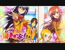 狼きゅーぶ！５周年記念村ー２
