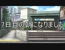 迫真人狼部・生の裏技④ Part7
