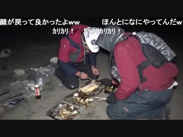 【後援会アーカイブ】化物アナゴの浜焼きパーティ in 西フェス2019(地獄)