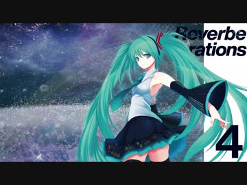 【S.C.X】 Reverberations 4 【コミケ96 新作】