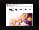 ホモと見るイキスギイレブン腐女子狙いの出会い厨　ラッパー編