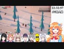 【V雪人狼】ひまギバ