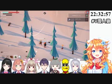 【V雪人狼】ひまギバ