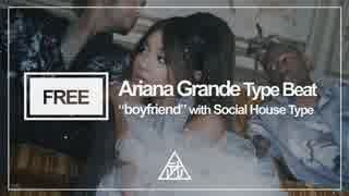 【フリートラック】Ariana Grande × Social House "boyfriend" Type Beat | R&B/HIPHOP/Pop Inst【#8】