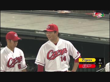 カープハイライト20190802