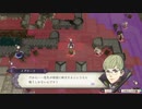 【プレイ動画】ファイアーエムブレム 風花雪月【黒鷲の学級】EP.13-5