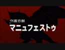 【WA2】どんなときでもひとりじゃないRPGを実況プレイ　Part80