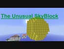【Minecraft】 ぷちTUSB攻略日記10 【ゆっくり実況プレイ】