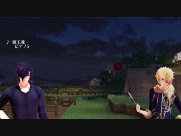 【刀剣乱舞】獅子王、箱世界でいざ料理！！　その７【偽実況】