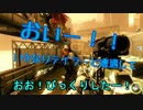 おいー！びっくりテイラーとの遭遇で起きた惨劇とは！CoD BO3 ストーリーpart20実況