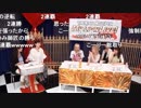 「アイドルマスター ミリオンライブ！ シアターデイズ」ミリシタ台湾・香港・マカオ配信決定生配信！～現地のプロデューサーさんのためにお送りしますよ！～  ※有アーカイブ