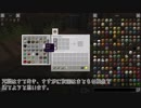 【Minecraft】レトロ工業と魔術で建築 Part1【ゆっくり実況】