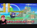 【マリオメーカー2】CLEAR率0.22%のPDSコースCLEAR出来る迄終われませんが地獄過ぎた