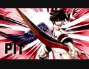 射っちゃううううううううううう!!!!!!!!!!.pit.3.1.0