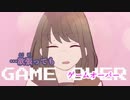 【ニコカラ】カラフル世界作戦《ちいたな》(Off Vocal)
