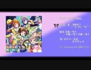 【ミリオンライブ】インスト音源 作ってみた!! 【vol.17】