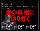 怖過ぎて涙が出る学校できいた怖かったり怖くなかったりする話　Part14