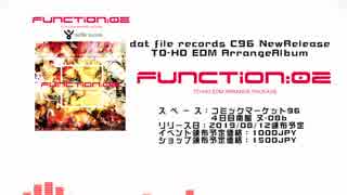 【C96】「Function:02 -TO-HO EDM ARRANGE PACKAGE-」クロスフェードデモ【4日目:ヌ-08b】