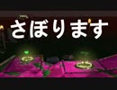 上手なバイトのさぼり方　#9