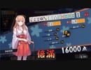 【雀魂】メシウマ雀豪記　ⅡSEASON　part41　前半【麻雀】