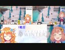 【Project Winter 】V雪人狼ひまえらまとめ【本間ひまわり/御伽原江良】