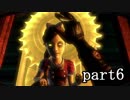 【実況】またもや海底都市でまったり バイオショック2　part6
