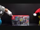 Nintendo SwitchスマブラSPセットを開封!!